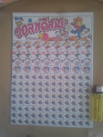 Name:  2.jpg
Views: 170
Size:  27.0 KB