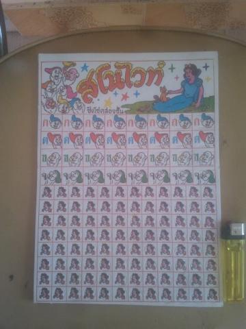 Name:  3.jpg
Views: 167
Size:  25.8 KB