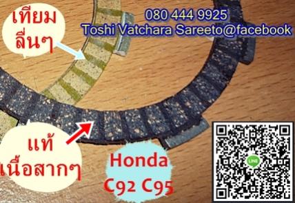 Name:  0vt5v-crop.jpg
Views: 904
Size:  34.1 KB