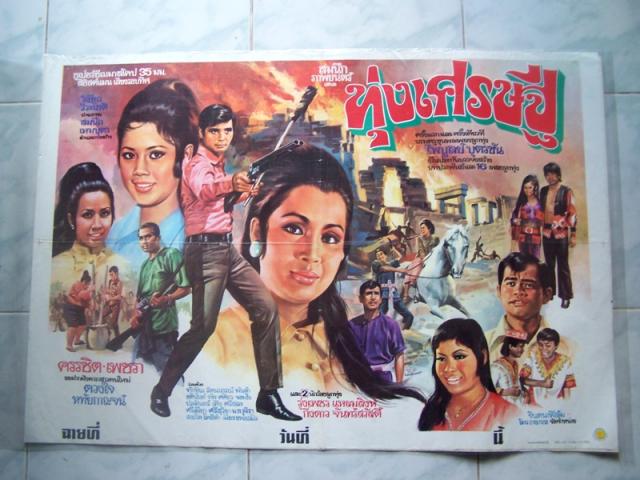 Name:  100_1588.jpg
Views: 367
Size:  53.2 KB