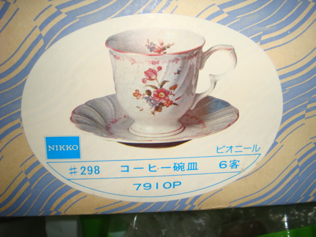 Name:  DSC03218.JPG
Views: 190
Size:  122.5 KB