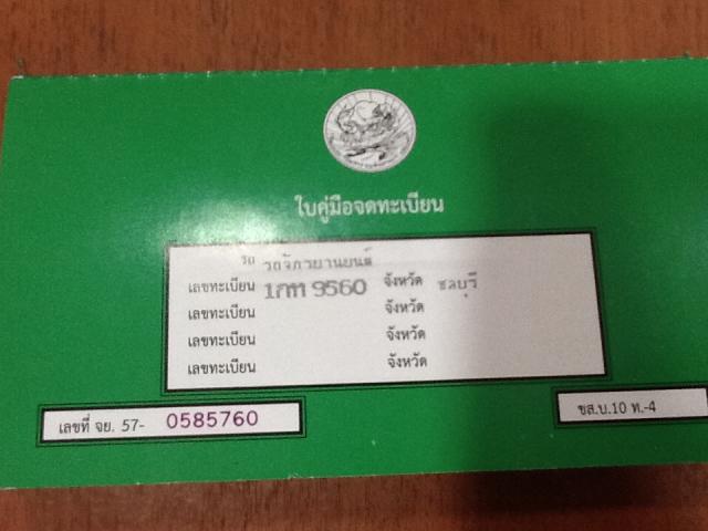 Name:  image.jpg
Views: 116
Size:  32.3 KB