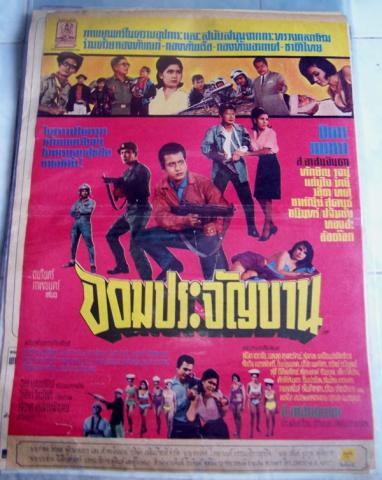 Name:  100_1402.jpg
Views: 434
Size:  37.1 KB