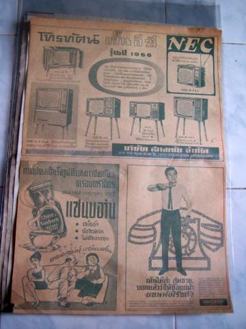 Name:  100_1404.jpg
Views: 421
Size:  30.3 KB