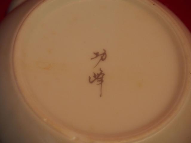 Name:  resized_resized_P8260039.jpg
Views: 430
Size:  11.0 KB