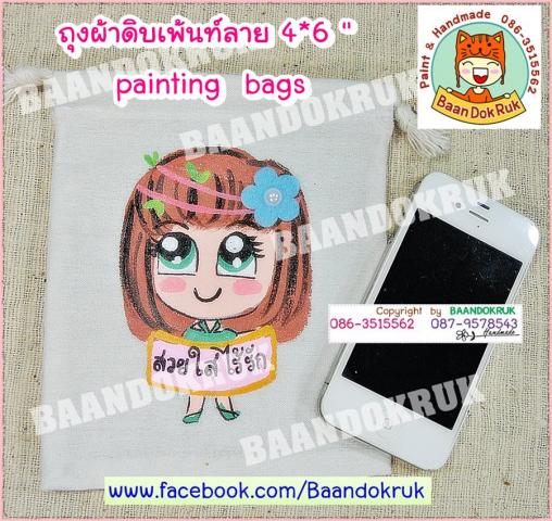 Name:  CIMG7512.jpg
Views: 1319
Size:  60.8 KB