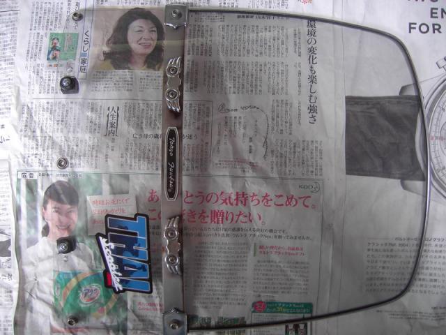 Name:  PICT3107.jpg
Views: 743
Size:  49.6 KB