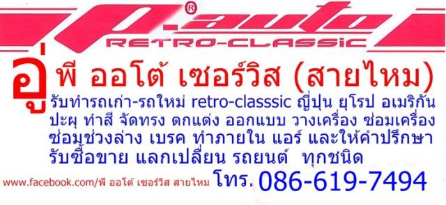 Name:  Untitled-15.jpg
Views: 787
Size:  47.0 KB