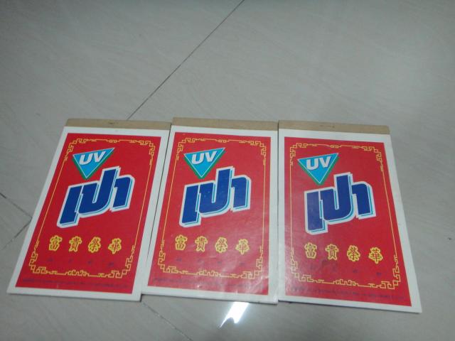 Name:  DSC03494_resize.jpg
Views: 561
Size:  34.8 KB