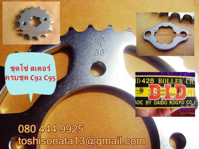 Name:  Show_drive.jpg
Views: 692
Size:  52.6 KB