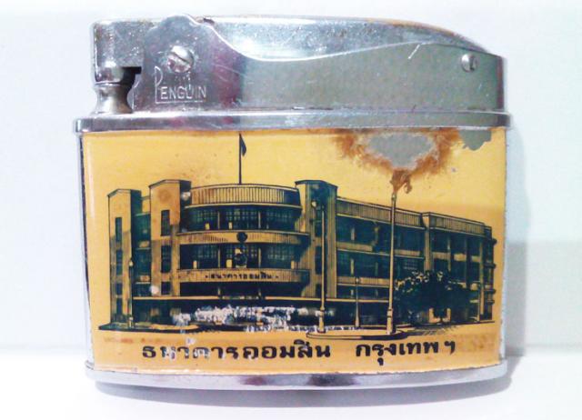 Name:  q6237.jpg
Views: 886
Size:  40.7 KB