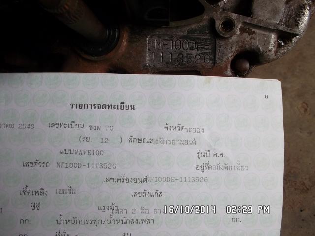 Name:  SAM_3320.jpg
Views: 235
Size:  36.0 KB
