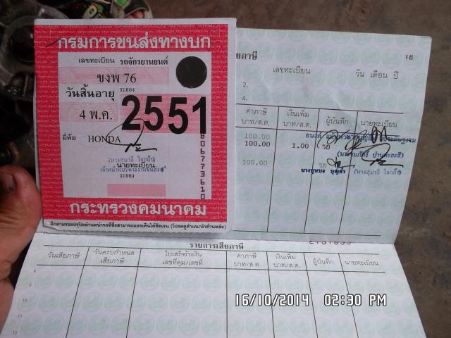 Name:  SAM_3321.jpg
Views: 219
Size:  50.4 KB