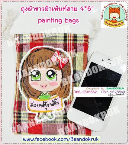 Name:  CIMG7505.jpg
Views: 533
Size:  50.4 KB