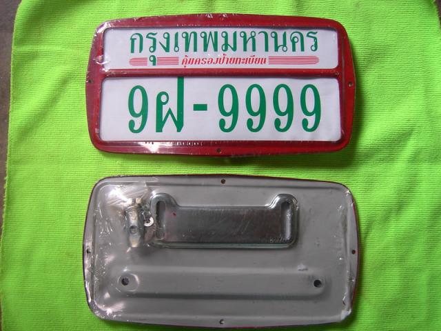 Name:  PICT3133.jpg
Views: 429
Size:  52.5 KB