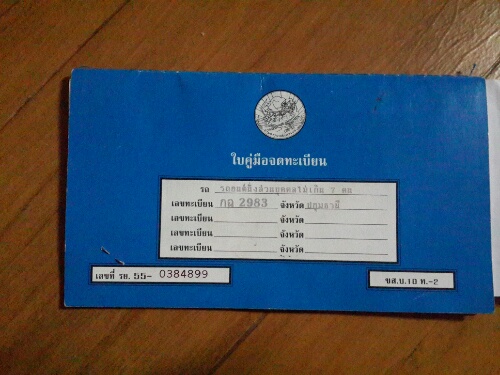 Name:  20141106_094805-resized-500.jpg
Views: 1586
Size:  76.1 KB