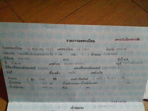 Name:  20141106_094840-resized-500.jpg
Views: 1600
Size:  73.4 KB