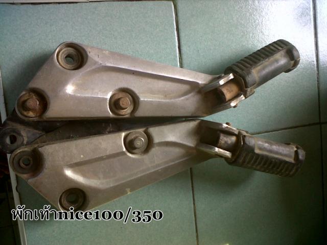 Name:  IMG00366-20141115-0859.jpg
Views: 91
Size:  39.5 KB