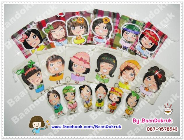 Name:  CIMG6630.jpg
Views: 471
Size:  62.4 KB