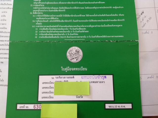 Name:  image.jpg
Views: 2620
Size:  38.9 KB