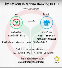 Name:  2014-11-19-11-09-42.jpg
Views: 621
Size:  15.5 KB