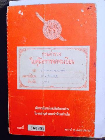 Name:  15465_4910966229375_7515737448921086460_n.jpg
Views: 185
Size:  24.1 KB