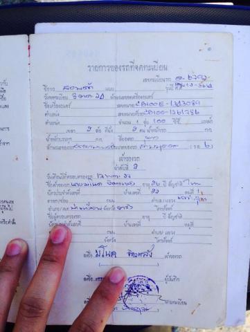 Name:  10417802_4910966389379_6622519259956884993_n.jpg
Views: 172
Size:  24.0 KB