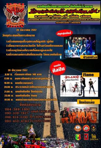 Name:  10377079_1374845292807824_2805157521753190158_n.jpg
Views: 324
Size:  50.8 KB