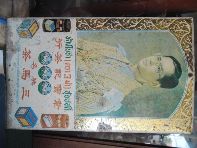 Name:  SAM_5106.jpg
Views: 339
Size:  52.8 KB