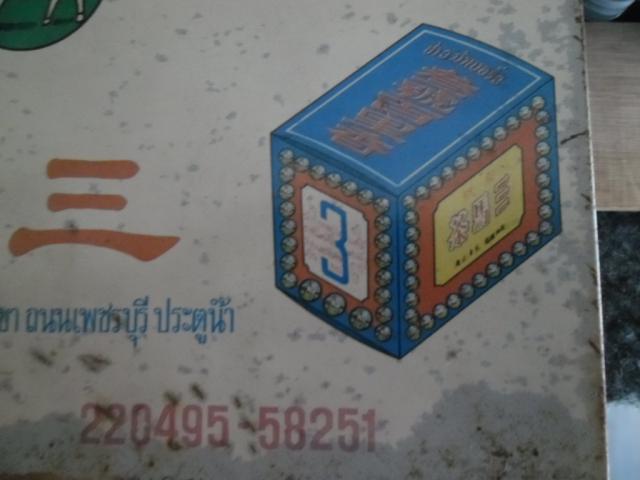 Name:  SAM_5107.jpg
Views: 332
Size:  30.2 KB