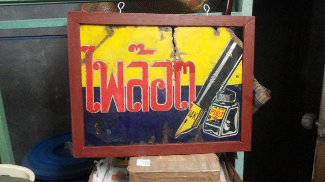 Name:  10840025_1740281809530779_319355566_o.jpg
Views: 1250
Size:  30.9 KB