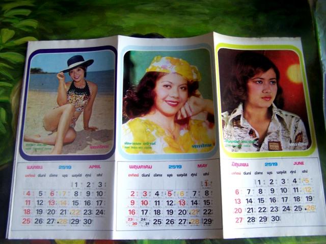 Name:  100_1773.jpg
Views: 319
Size:  51.0 KB