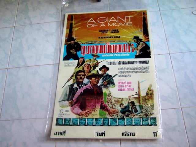 Name:  100_1823.jpg
Views: 303
Size:  46.2 KB