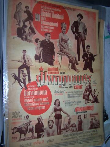 Name:  100_1852.jpg
Views: 322
Size:  32.1 KB