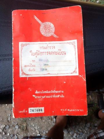 Name:  10836379_731548606931928_121417793_n.jpg
Views: 230
Size:  26.4 KB