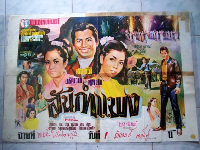 Name:  100_1595.jpg
Views: 445
Size:  60.6 KB