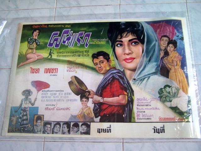 Name:  100_1825.jpg
Views: 429
Size:  50.0 KB