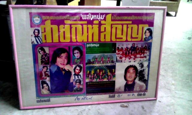 Name:  IMG_20140805_155957.jpg
Views: 382
Size:  42.3 KB