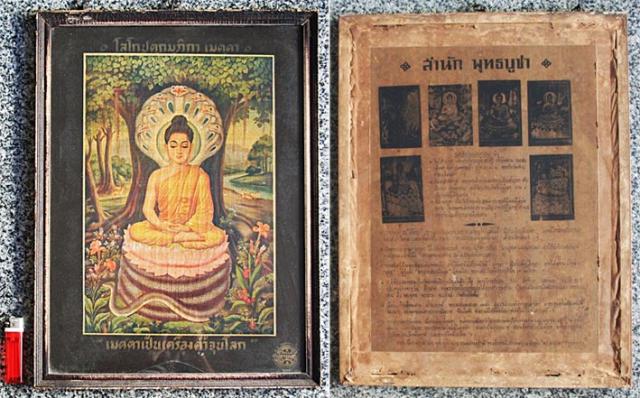 Name:  q6422.jpg
Views: 726
Size:  61.9 KB