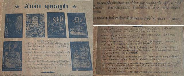 Name:  q6424.jpg
Views: 734
Size:  38.0 KB