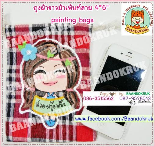 Name:  CIMG7503.jpg
Views: 222
Size:  61.6 KB