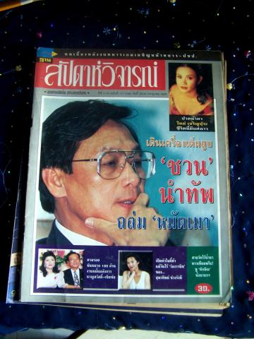 Name:  100_1960.jpg
Views: 452
Size:  34.1 KB