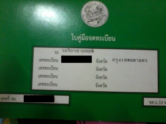 Name:  3.jpg
Views: 250
Size:  108.4 KB