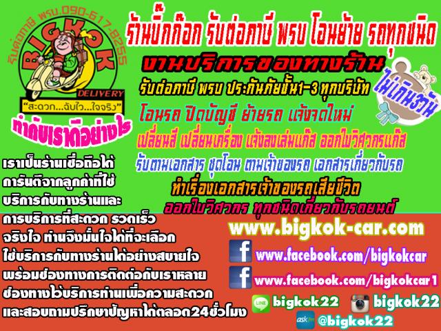 Name:  add ҹ.jpg
Views: 83
Size:  103.7 KB