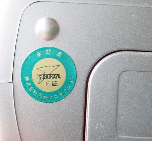 Name:  ultra8.jpg
Views: 502
Size:  33.5 KB