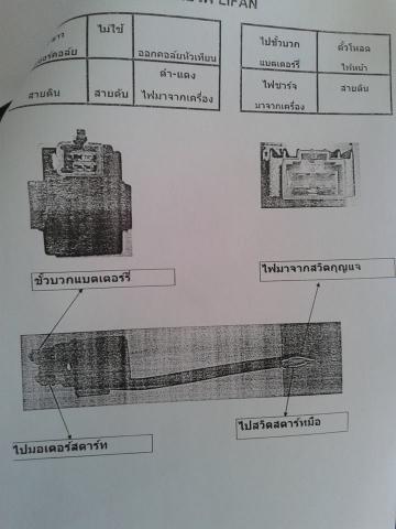 Name:  10743655_820930384611718_664210820_n.jpg
Views: 212
Size:  22.1 KB