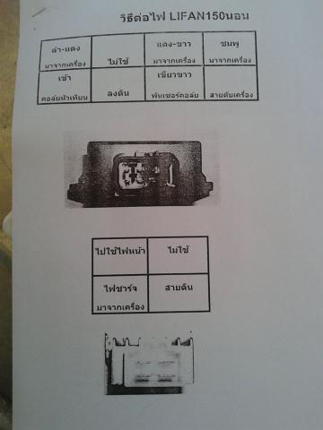 Name:  10814354_820930557945034_767675893_n.jpg
Views: 209
Size:  16.4 KB