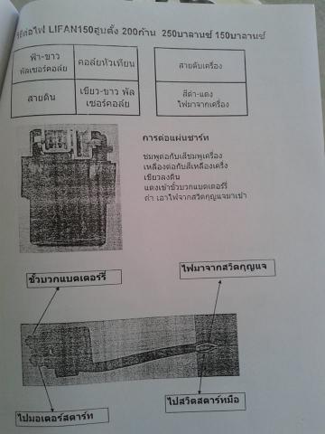 Name:  10814377_816883238349766_1226370024_n.jpg
Views: 214
Size:  23.6 KB