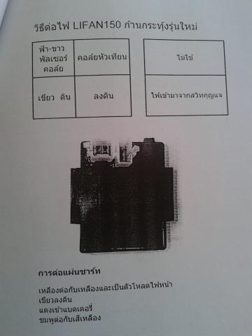 Name:  10818569_820930514611705_175553839_n.jpg
Views: 211
Size:  15.8 KB