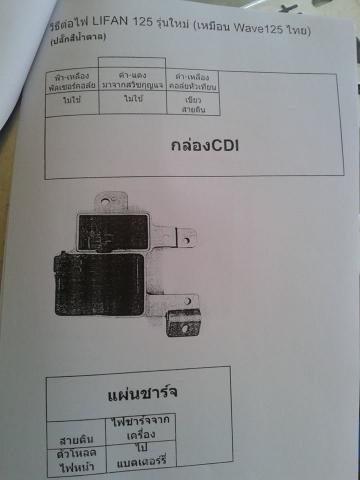 Name:  10836613_820930427945047_4121010_n.jpg
Views: 208
Size:  16.3 KB